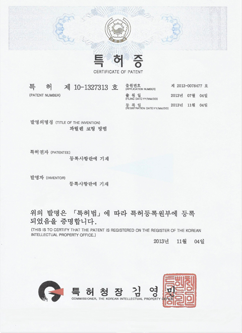 CERTIFICATE OF PATENT (Patent Number 제 10-1327313호)