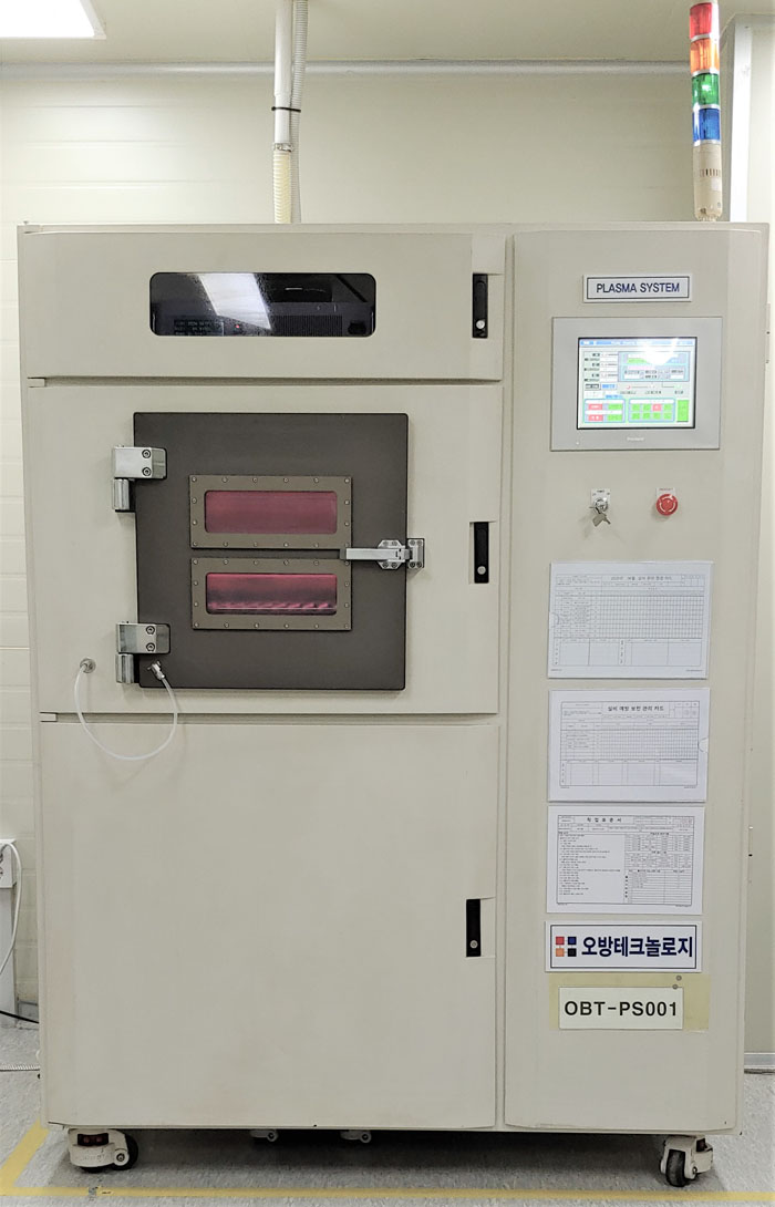 플라즈마 표면처리 장치 (Plasma Surface Treatment System)